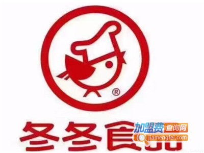 加盟沈阳冬冬食品投资费用解析 加盟费与投资管理咨询要点