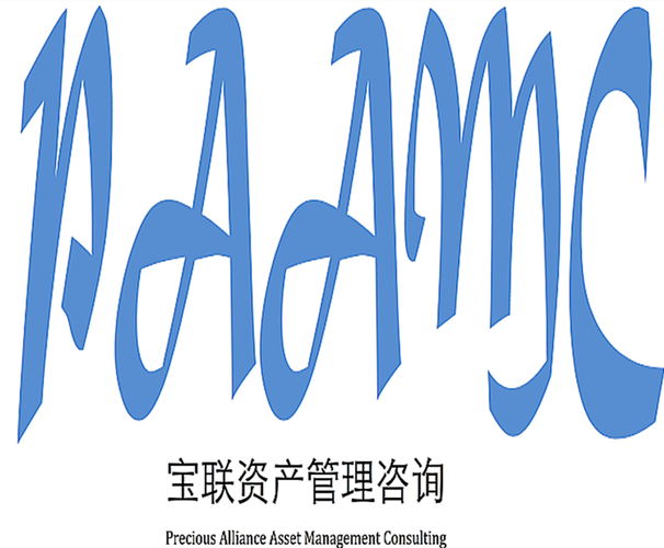 广西宝联资产管理咨询有限责任公司